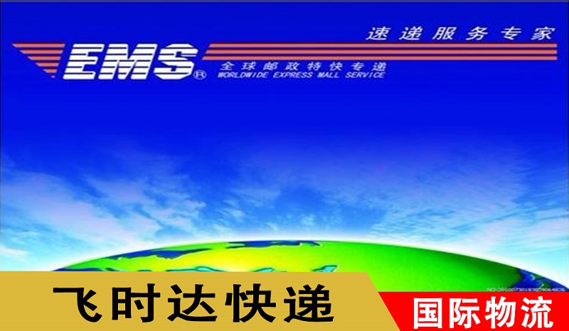 ʱʿݴEMSٵ<a href=https://www.bjfsdex.com/ target=_blank class=infotextkey>ʿݹ˾</a>ҵ