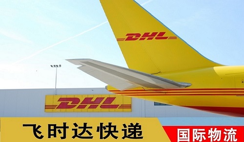 <a href=https://www.bjfsdex.com target=_blank class=infotextkey>DHL</a><a href=https://www.bjfsdex.com target=_blank class=infotextkey>ʱ</a><a href=https://www.bjfsdex.com target=_blank class=infotextkey></a><a href=https://www.bjfsdex.com target=_blank class=infotextkey>ʿ</a><a href=https://www.bjfsdex.com target=_blank class=infotextkey>UPS</a>,<a href=https://www.bjfsdex.com target=_blank class=infotextkey>fedex</a>,<a href=https://www.bjfsdex.com target=_blank class=infotextkey>EMS</a><a href=https://www.bjfsdex.com target=_blank class=infotextkey>ؿר</a><a href=https://www.bjfsdex.com target=_blank class=infotextkey></a><a href=https://www.bjfsdex.com target=_blank class=infotextkey>SAL</a><a href=https://www.bjfsdex.com target=_blank class=infotextkey></a>ҵɻ
