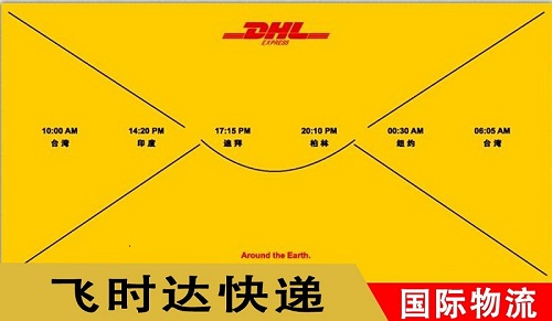 <a href=https://www.bjfsdex.com target=_blank class=infotextkey>DHL</a><a href=https://www.bjfsdex.com target=_blank class=infotextkey>ʱ</a><a href=https://www.bjfsdex.com target=_blank class=infotextkey></a><a href=https://www.bjfsdex.com target=_blank class=infotextkey>ʿ</a><a href=https://www.bjfsdex.com target=_blank class=infotextkey>UPS</a>,<a href=https://www.bjfsdex.com target=_blank class=infotextkey>fedex</a>,<a href=https://www.bjfsdex.com target=_blank class=infotextkey>EMS</a><a href=https://www.bjfsdex.com target=_blank class=infotextkey>ؿר</a><a href=https://www.bjfsdex.com target=_blank class=infotextkey></a><a href=https://www.bjfsdex.com target=_blank class=infotextkey>SAL</a><a href=https://www.bjfsdex.com target=_blank class=infotextkey></a>ҵСŷ