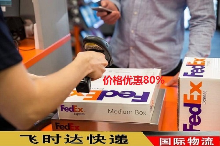 <a href=https://www.bjfsdex.com target=_blank class=infotextkey>fedex</a><a href=https://www.bjfsdex.com target=_blank class=infotextkey>ʱ</a><a href=https://www.bjfsdex.com target=_blank class=infotextkey></a><a href=https://www.bjfsdex.com target=_blank class=infotextkey>ʿ</a>DHL,<a href=https://www.bjfsdex.com target=_blank class=infotextkey>UPS</a>,<a href=https://www.bjfsdex.com target=_blank class=infotextkey>EMS</a><a href=https://www.bjfsdex.com target=_blank class=infotextkey>ؿר</a><a href=https://www.bjfsdex.com target=_blank class=infotextkey></a>SALҵ<a href=https://www.bjfsdex.com target=_blank class=infotextkey>ʿݹ˾</a><a href=https://www.bjfsdex.com target=_blank class=infotextkey></a>ɨ<a href=https://www.bjfsdex.com target=_blank class=infotextkey></a>