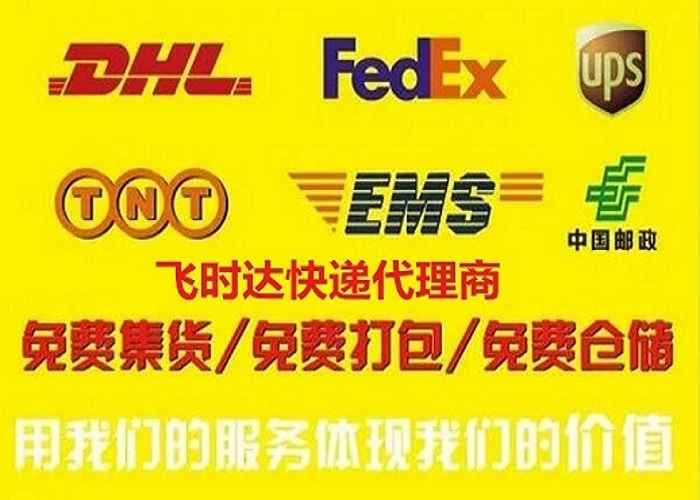<a href=https://www.bjfsdex.com target=_blank class=infotextkey>ʱ</a><a href=https://www.bjfsdex.com target=_blank class=infotextkey></a><a href=https://www.bjfsdex.com target=_blank class=infotextkey>ʿ</a>ҵ<a href=https://www.bjfsdex.com target=_blank class=infotextkey>DHL</a>,<a href=https://www.bjfsdex.com target=_blank class=infotextkey>UPS</a>,<a href=https://www.bjfsdex.com target=_blank class=infotextkey>fedex</a>,<a href=https://www.bjfsdex.com target=_blank class=infotextkey>EMS</a><a href=https://www.bjfsdex.com target=_blank class=infotextkey>ؿר</a><a href=https://www.bjfsdex.com target=_blank class=infotextkey></a><a href=https://www.bjfsdex.com target=_blank class=infotextkey>SAL</a><a href=https://www.bjfsdex.com target=_blank class=infotextkey>ʿݹ˾</a>ڷ