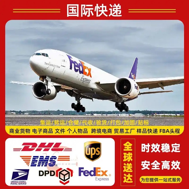 <a href=https://www.bjfsdex.com target=_blank class=infotextkey>ʱ</a><a href=https://www.bjfsdex.com target=_blank class=infotextkey></a><a href=https://www.bjfsdex.com target=_blank class=infotextkey>ʿ</a><a href=https://www.bjfsdex.com target=_blank class=infotextkey>DHL</a>,<a href=https://www.bjfsdex.com target=_blank class=infotextkey>UPS</a>,<a href=https://www.bjfsdex.com target=_blank class=infotextkey>fedex</a>,<a href=https://www.bjfsdex.com target=_blank class=infotextkey>EMS</a><a href=https://www.bjfsdex.com target=_blank class=infotextkey>ؿר</a><a href=https://www.bjfsdex.com target=_blank class=infotextkey></a><a href=https://www.bjfsdex.com target=_blank class=infotextkey>SAL</a><a href=https://www.bjfsdex.com target=_blank class=infotextkey>ʿݹ˾</a>ҵΧ