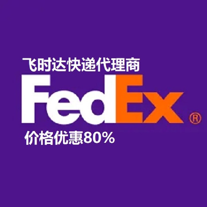 fedexʱݴ<a href=https://www.bjfsdex.com target=_blank class=infotextkey>ʿ</a>DHL,<a href=https://www.bjfsdex.com target=_blank class=infotextkey>UPS</a>,<a href=https://www.bjfsdex.com target=_blank class=infotextkey>EMS</a><a href=https://www.bjfsdex.com target=_blank class=infotextkey>ؿר</a><a href=https://www.bjfsdex.com target=_blank class=infotextkey></a><a href=https://www.bjfsdex.com target=_blank class=infotextkey>SAL</a>ҵ<a href=https://www.bjfsdex.com target=_blank class=infotextkey>ʿݹ˾</a>