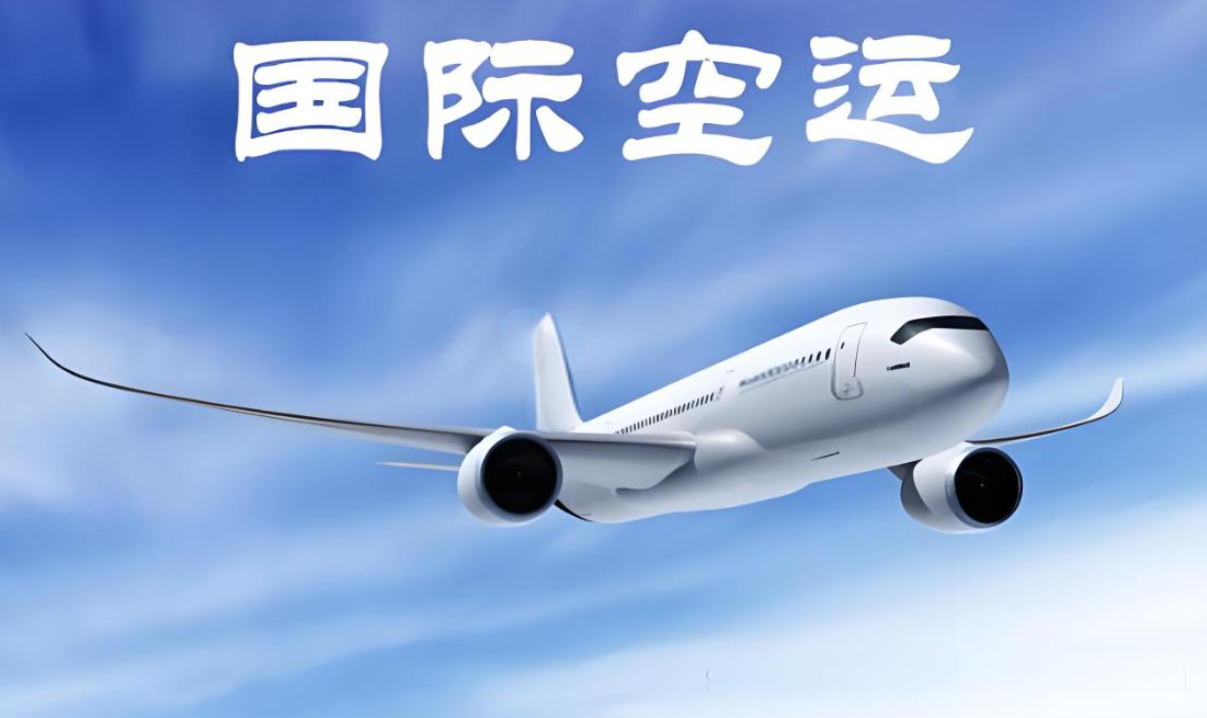 羳̿רߣ<a href=https://www.bjfsdex.com target=_blank class=infotextkey>ʱ</a><a href=https://www.bjfsdex.com target=_blank class=infotextkey></a><a href=https://www.bjfsdex.com target=_blank class=infotextkey>ʿ</a>˾<a href=https://www.bjfsdex.com target=_blank class=infotextkey>fedex</a><a href=https://www.bjfsdex.com target=_blank class=infotextkey>DHL</a><a href=https://www.bjfsdex.com target=_blank class=infotextkey>UPS</a><a href=https://www.bjfsdex.com target=_blank class=infotextkey>EMS</a><a href=https://www.bjfsdex.com target=_blank class=infotextkey>ؿר</a>,ʱݴ<a href=https://www.bjfsdex.com target=_blank class=infotextkey></a><a href=https://www.bjfsdex.com target=_blank class=infotextkey>SAL</a><a href=https://www.bjfsdex.com target=_blank class=infotextkey></a>ҵ