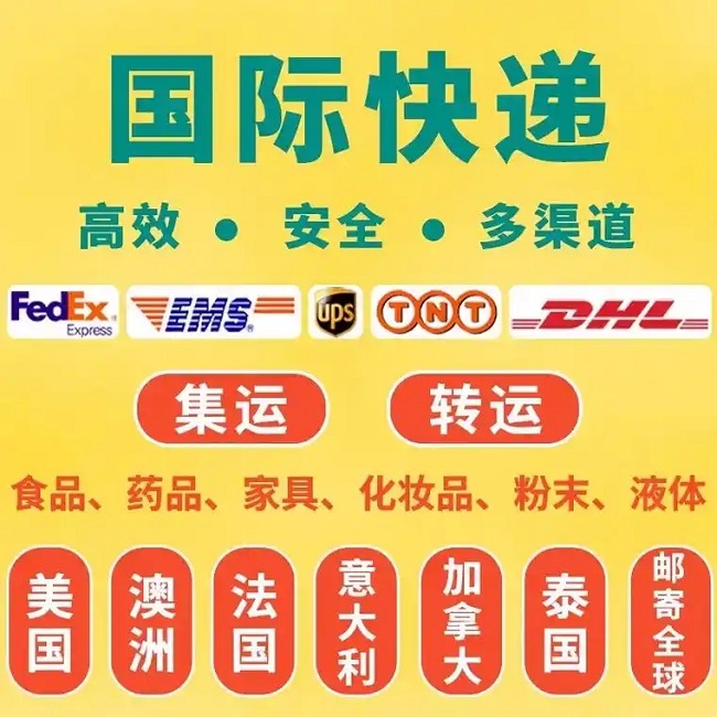 ʱݴʿDHL,UPS,FEDEX,EMS<a href=http://www.fsdgjkd.com target=_blank class=infotextkey>ؿר</a><a href=http://www.fsdgjkd.com target=_blank class=infotextkey></a><a href=http://www.fsdgjkd.com target=_blank class=infotextkey>SAL</a><a href=http://www.fsdgjkd.com target=_blank class=infotextkey></a>ҵ˶
