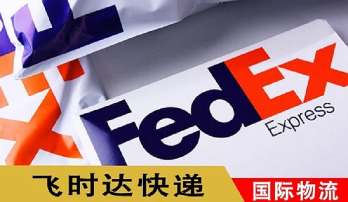 fedexʱݴ<a href=https://www.bjfsdex.com target=_blank class=infotextkey>ʿ</a>DHL,UPS,<a href=https://www.bjfsdex.com target=_blank class=infotextkey>EMS</a><a href=https://www.bjfsdex.com target=_blank class=infotextkey>ؿר</a><a href=https://www.bjfsdex.com target=_blank class=infotextkey></a><a href=https://www.bjfsdex.com target=_blank class=infotextkey>SAL</a>ҵ<a href=https://www.bjfsdex.com target=_blank class=infotextkey>ʿݹ˾</a>ļȫ