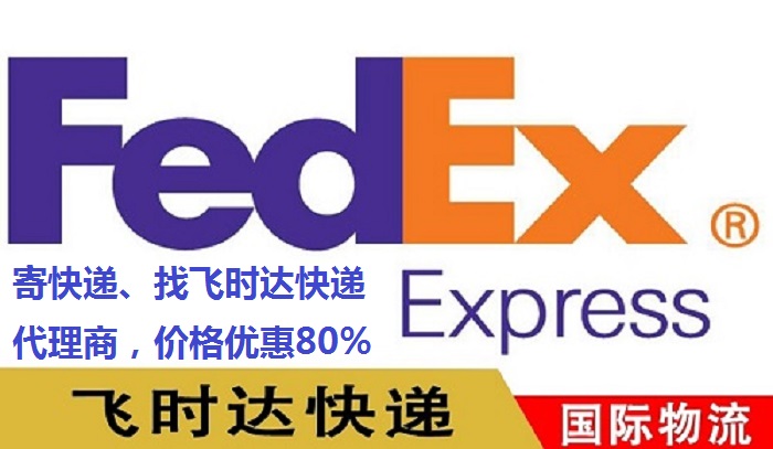 <a href=https://www.bjfsdex.com target=_blank class=infotextkey>fedex</a><a href=https://www.bjfsdex.com target=_blank class=infotextkey>ʱ</a><a href=https://www.bjfsdex.com target=_blank class=infotextkey></a><a href=https://www.bjfsdex.com target=_blank class=infotextkey>ʿ</a><a href=https://www.bjfsdex.com target=_blank class=infotextkey>DHL</a>,<a href=https://www.bjfsdex.com target=_blank class=infotextkey>UPS</a>,<a href=https://www.bjfsdex.com target=_blank class=infotextkey>EMS</a><a href=https://www.bjfsdex.com target=_blank class=infotextkey>ؿר</a><a href=https://www.bjfsdex.com target=_blank class=infotextkey></a><a href=https://www.bjfsdex.com target=_blank class=infotextkey>SAL</a><a href=https://www.bjfsdex.com target=_blank class=infotextkey></a>ҵ<a href=https://www.bjfsdex.com target=_blank class=infotextkey>ʿݹ˾</a>ʱ