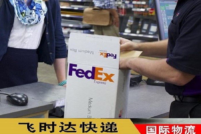 fedex<a href=https://www.bjfsdex.com target=_blank class=infotextkey>ʱ</a>ݴ<a href=https://www.bjfsdex.com target=_blank class=infotextkey>ʿ</a>DHL,UPS,<a href=https://www.bjfsdex.com target=_blank class=infotextkey>EMS</a><a href=https://www.bjfsdex.com target=_blank class=infotextkey>ؿר</a><a href=https://www.bjfsdex.com target=_blank class=infotextkey></a><a href=https://www.bjfsdex.com target=_blank class=infotextkey>SAL</a><a href=https://www.bjfsdex.com target=_blank class=infotextkey>ʿݹ˾</a>ҵȡ