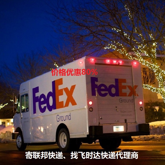 fedexʱݴʿDHL,UPS,EMS<a href=https://www.bjfsdex.com target=_blank class=infotextkey>ؿר</a><a href=https://www.bjfsdex.com target=_blank class=infotextkey></a><a href=https://www.bjfsdex.com target=_blank class=infotextkey>SAL</a>ҵ<a href=https://www.bjfsdex.com target=_blank class=infotextkey>ʿݹ˾</a>ͳ