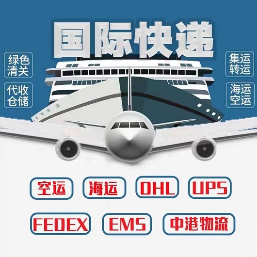 ʱݴʿݿ˺˼DHL,UPS,FEDEX,EMS