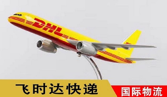 <a href=https://www.bjfsdex.com target=_blank class=infotextkey>DHL</a><a href=https://www.bjfsdex.com target=_blank class=infotextkey>ʱ</a><a href=https://www.bjfsdex.com target=_blank class=infotextkey></a><a href=https://www.bjfsdex.com target=_blank class=infotextkey>ʿ</a>,<a href=https://www.bjfsdex.com target=_blank class=infotextkey>UPS</a>,<a href=https://www.bjfsdex.com target=_blank class=infotextkey>fedex</a>,<a href=https://www.bjfsdex.com target=_blank class=infotextkey>EMS</a><a href=https://www.bjfsdex.com target=_blank class=infotextkey>ؿר</a><a href=https://www.bjfsdex.com target=_blank class=infotextkey></a><a href=https://www.bjfsdex.com target=_blank class=infotextkey>SAL</a><a href=https://www.bjfsdex.com target=_blank class=infotextkey></a><a href=https://www.bjfsdex.com target=_blank class=infotextkey>ʿݹ˾</a>ҵСɻ