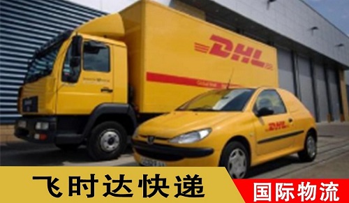 <a href=http://www.fsdgjkd.com target=_blank class=infotextkey>DHL</a><a href=http://www.fsdgjkd.com target=_blank class=infotextkey>ʱ</a><a href=http://www.fsdgjkd.com target=_blank class=infotextkey></a><a href=http://www.fsdgjkd.com target=_blank class=infotextkey>ʿ</a><a href=http://www.fsdgjkd.com target=_blank class=infotextkey>UPS</a>,<a href=http://www.fsdgjkd.com target=_blank class=infotextkey>fedex</a>,<a href=http://www.fsdgjkd.com target=_blank class=infotextkey>EMS</a><a href=http://www.fsdgjkd.com target=_blank class=infotextkey>ؿר</a><a href=http://www.fsdgjkd.com target=_blank class=infotextkey></a><a href=http://www.fsdgjkd.com target=_blank class=infotextkey>SAL</a><a href=http://www.fsdgjkd.com target=_blank class=infotextkey></a>ҵ䳵