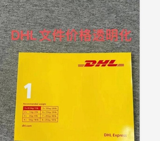 <a href=http://www.fsdgjkd.com target=_blank class=infotextkey>DHL</a><a href=http://www.fsdgjkd.com target=_blank class=infotextkey>ʱ</a><a href=http://www.fsdgjkd.com target=_blank class=infotextkey></a><a href=http://www.fsdgjkd.com target=_blank class=infotextkey>ʿ</a><a href=http://www.fsdgjkd.com target=_blank class=infotextkey>UPS</a>,<a href=http://www.fsdgjkd.com target=_blank class=infotextkey>fedex</a>,<a href=http://www.fsdgjkd.com target=_blank class=infotextkey>EMS</a><a href=http://www.fsdgjkd.com target=_blank class=infotextkey>ؿר</a><a href=http://www.fsdgjkd.com target=_blank class=infotextkey></a><a href=http://www.fsdgjkd.com target=_blank class=infotextkey>SAL</a><a href=http://www.fsdgjkd.com target=_blank class=infotextkey></a>ҵļ۸͸