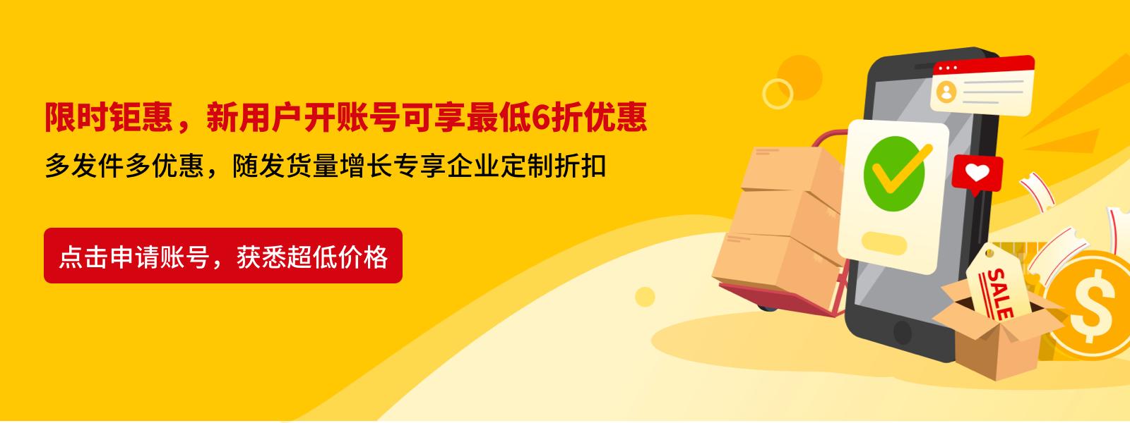 <a href=https://www.bjfsdex.com target=_blank class=infotextkey>ʱ</a><a href=https://www.bjfsdex.com target=_blank class=infotextkey><a href=https://www.bjfsdex.com target=_blank class=infotextkey></a></a>µ6Ż<a href=https://www.bjfsdex.com target=_blank class=infotextkey>DHL</a>,<a href=https://www.bjfsdex.com target=_blank class=infotextkey>UPS</a>,<a href=https://www.bjfsdex.com target=_blank class=infotextkey>fedex</a>,<a href=https://www.bjfsdex.com target=_blank class=infotextkey>EMS</a><a href=https://www.bjfsdex.com target=_blank class=infotextkey>ؿר</a><a href=https://www.bjfsdex.com target=_blank class=infotextkey></a><a href=https://www.bjfsdex.com target=_blank class=infotextkey>SAL</a><a href=https://www.bjfsdex.com target=_blank class=infotextkey></a>