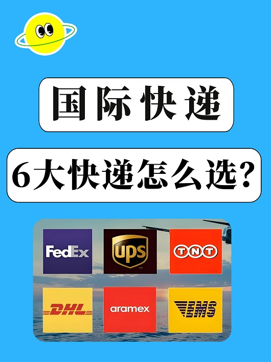 <a href=https://www.bjfsdex.com target=_blank class=infotextkey>ʱ</a>ݴʿ<a href=https://www.bjfsdex.com target=_blank class=infotextkey>DHL</a>,<a href=https://www.bjfsdex.com target=_blank class=infotextkey>UPS</a>,<a href=https://www.bjfsdex.com target=_blank class=infotextkey>fedex</a>,<a href=https://www.bjfsdex.com target=_blank class=infotextkey>EMS</a><a href=https://www.bjfsdex.com target=_blank class=infotextkey>ؿר</a><a href=https://www.bjfsdex.com target=_blank class=infotextkey>SAL</a><a href=https://www.bjfsdex.com target=_blank class=infotextkey></a>ҵ6ôѡ