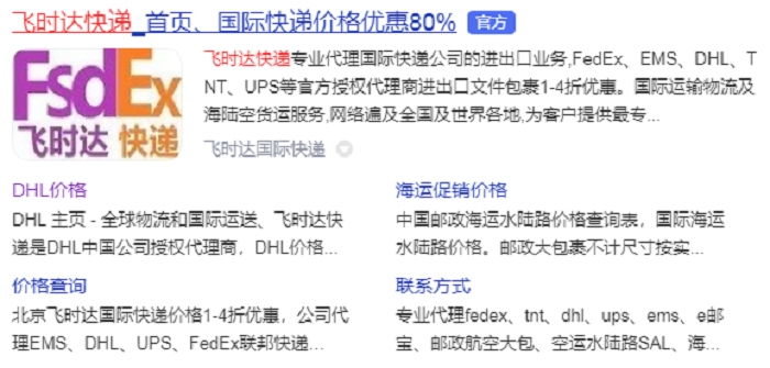 <a href=https://www.bjfsdex.com target=_blank class=infotextkey>ʱ</a><a href=https://www.bjfsdex.com target=_blank class=infotextkey></a><a href=https://www.bjfsdex.com target=_blank class=infotextkey>ʿ</a><a href=https://www.bjfsdex.com target=_blank class=infotextkey>DHL</a>,<a href=https://www.bjfsdex.com target=_blank class=infotextkey>UPS</a>,<a href=https://www.bjfsdex.com target=_blank class=infotextkey>fedex</a>,<a href=https://www.bjfsdex.com target=_blank class=infotextkey>EMS</a><a href=https://www.bjfsdex.com target=_blank class=infotextkey>ؿר</a><a href=https://www.bjfsdex.com target=_blank class=infotextkey></a><a href=https://www.bjfsdex.com target=_blank class=infotextkey>SAL</a><a href=https://www.bjfsdex.com target=_blank class=infotextkey></a><a href=https://www.bjfsdex.com target=_blank class=infotextkey>ʿݹ˾</a>۸Ż80%