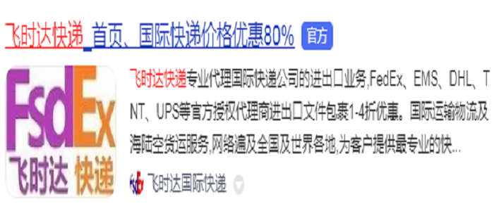<a href=https://www.bjfsdex.com target=_blank class=infotextkey>ʱ</a><a href=https://www.bjfsdex.com target=_blank class=infotextkey></a><a href=https://www.bjfsdex.com target=_blank class=infotextkey>ʿ</a><a href=https://www.bjfsdex.com target=_blank class=infotextkey>DHL</a>,<a href=https://www.bjfsdex.com target=_blank class=infotextkey>UPS</a>,<a href=https://www.bjfsdex.com target=_blank class=infotextkey>fedex</a>,<a href=https://www.bjfsdex.com target=_blank class=infotextkey>EMS</a><a href=https://www.bjfsdex.com target=_blank class=infotextkey>ؿר</a><a href=https://www.bjfsdex.com target=_blank class=infotextkey></a><a href=https://www.bjfsdex.com target=_blank class=infotextkey>SAL</a><a href=https://www.bjfsdex.com target=_blank class=infotextkey></a>ҵ<a href=https://www.bjfsdex.com target=_blank class=infotextkey>ʿݹ˾</a>۸