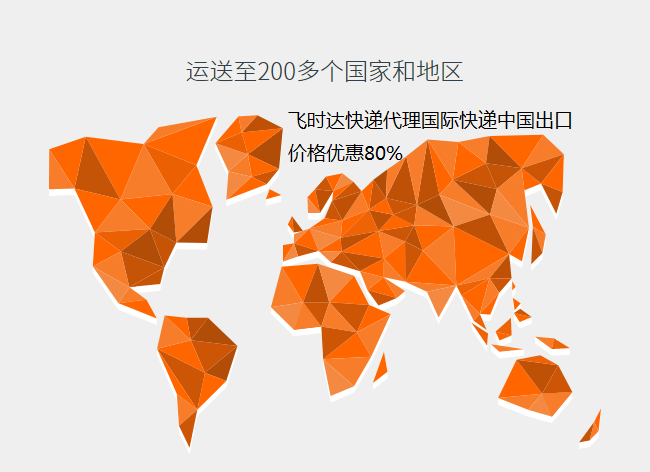 <a href=https://www.bjfsdex.com target=_blank class=infotextkey>ʱ</a><a href=https://www.bjfsdex.com target=_blank class=infotextkey></a><a href=https://www.bjfsdex.com target=_blank class=infotextkey>ʿ</a><a href=https://www.bjfsdex.com target=_blank class=infotextkey>DHL</a>,<a href=https://www.bjfsdex.com target=_blank class=infotextkey>UPS</a>,<a href=https://www.bjfsdex.com target=_blank class=infotextkey>fedex</a>,<a href=https://www.bjfsdex.com target=_blank class=infotextkey>EMS</a><a href=https://www.bjfsdex.com target=_blank class=infotextkey>ؿר</a><a href=https://www.bjfsdex.com target=_blank class=infotextkey>SAL</a><a href=https://www.bjfsdex.com target=_blank class=infotextkey></a>ҵ<a href=https://www.bjfsdex.com target=_blank class=infotextkey>ʿݹ˾</a>200Һ͵