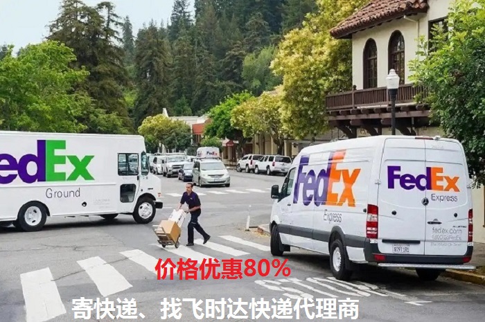 <a href=https://www.bjfsdex.com target=_blank class=infotextkey>fedex</a><a href=https://www.bjfsdex.com target=_blank class=infotextkey>ʱ</a><a href=https://www.bjfsdex.com target=_blank class=infotextkey></a><a href=https://www.bjfsdex.com target=_blank class=infotextkey>ʿ</a><a href=https://www.bjfsdex.com target=_blank class=infotextkey>DHL</a>,<a href=https://www.bjfsdex.com target=_blank class=infotextkey>UPS</a>,<a href=https://www.bjfsdex.com target=_blank class=infotextkey>EMS</a><a href=https://www.bjfsdex.com target=_blank class=infotextkey>ؿר</a><a href=https://www.bjfsdex.com target=_blank class=infotextkey></a><a href=https://www.bjfsdex.com target=_blank class=infotextkey>SAL</a>ҵ<a href=https://www.bjfsdex.com target=_blank class=infotextkey>ʿݹ˾</a>ͷ