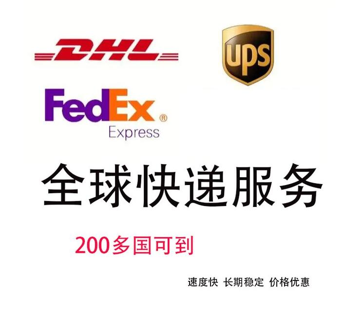 <a href=https://www.bjfsdex.com target=_blank class=infotextkey>ʱ</a><a href=https://www.bjfsdex.com target=_blank class=infotextkey></a><a href=https://www.bjfsdex.com target=_blank class=infotextkey>ʿ</a><a href=https://www.bjfsdex.com target=_blank class=infotextkey>DHL</a>,UPS,<a href=https://www.bjfsdex.com target=_blank class=infotextkey>fedex</a>,<a href=https://www.bjfsdex.com target=_blank class=infotextkey>EMS</a><a href=https://www.bjfsdex.com target=_blank class=infotextkey>ؿר</a><a href=https://www.bjfsdex.com target=_blank class=infotextkey></a><a href=https://www.bjfsdex.com target=_blank class=infotextkey>SAL</a><a href=https://www.bjfsdex.com target=_blank class=infotextkey></a>ҵ<a href=https://www.bjfsdex.com target=_blank class=infotextkey>ʿݹ˾</a>