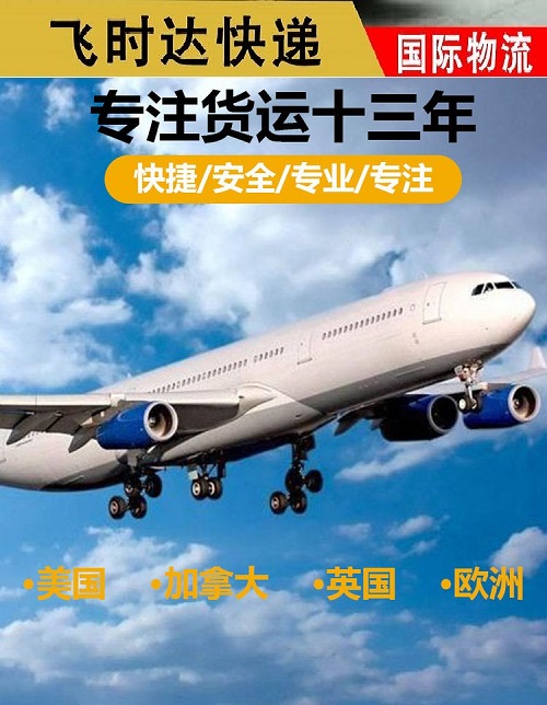 רע<a href=https://www.bjfsdex.com target=_blank class=infotextkey>DHL</a>,<a href=https://www.bjfsdex.com target=_blank class=infotextkey>UPS</a>,<a href=https://www.bjfsdex.com target=_blank class=infotextkey>fedex</a>,<a href=https://www.bjfsdex.com target=_blank class=infotextkey>EMS</a><a href=https://www.bjfsdex.com target=_blank class=infotextkey><a href=https://www.bjfsdex.com target=_blank class=infotextkey></a></a><a href=https://www.bjfsdex.com target=_blank class=infotextkey></a>ʮ