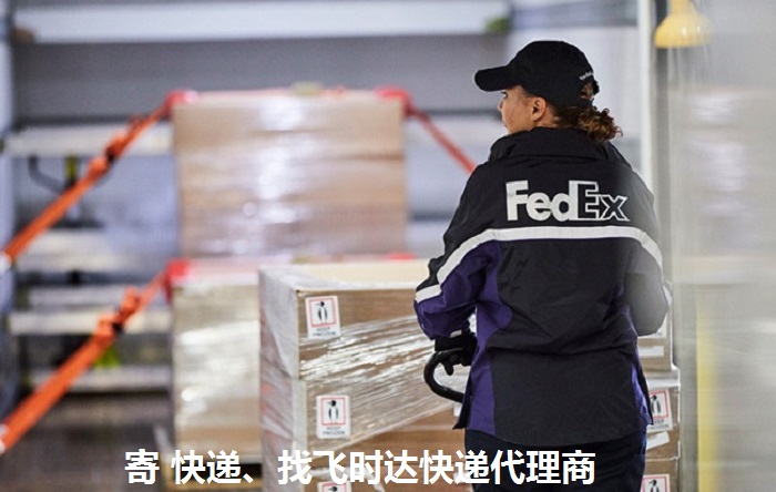 fedex<a href=https://www.bjfsdex.com target=_blank class=infotextkey>ʱ</a>ݴ<a href=https://www.bjfsdex.com target=_blank class=infotextkey>ʿ</a>DHL,UPS,<a href=https://www.bjfsdex.com target=_blank class=infotextkey>EMS</a><a href=https://www.bjfsdex.com target=_blank class=infotextkey>ؿר</a><a href=https://www.bjfsdex.com target=_blank class=infotextkey></a><a href=https://www.bjfsdex.com target=_blank class=infotextkey>SAL</a><a href=https://www.bjfsdex.com target=_blank class=infotextkey></a>ҵ<a href=https://www.bjfsdex.com target=_blank class=infotextkey>ʿݹ˾</a>