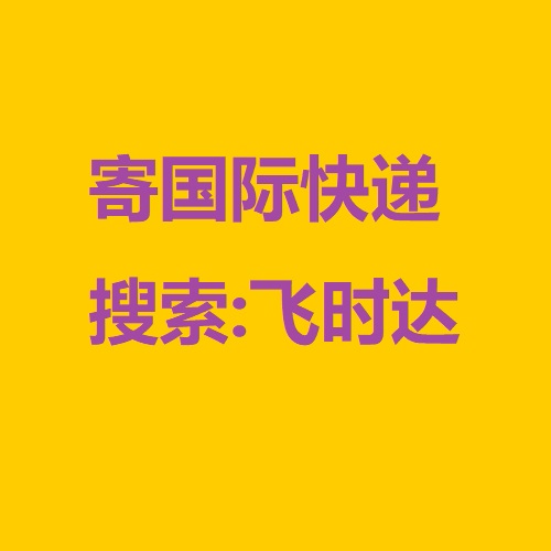 <a href=https://www.bjfsdex.com target=_blank class=infotextkey><a href=https://www.bjfsdex.com target=_blank class=infotextkey></a></a><a href=https://www.bjfsdex.com target=_blank class=infotextkey>DHL</a>,<a href=https://www.bjfsdex.com target=_blank class=infotextkey>UPS</a>,<a href=https://www.bjfsdex.com target=_blank class=infotextkey>fedex</a>,<a href=https://www.bjfsdex.com target=_blank class=infotextkey>EMS</a><a href=https://www.bjfsdex.com target=_blank class=infotextkey>ʱ</a>