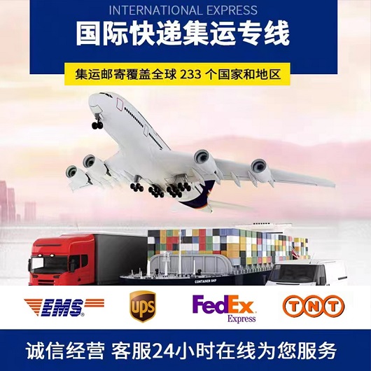 <a href=https://www.bjfsdex.com target=_blank class=infotextkey>ʱ</a>ݴʿ<a href=https://www.bjfsdex.com target=_blank class=infotextkey>DHL</a>,<a href=https://www.bjfsdex.com target=_blank class=infotextkey>UPS</a>,<a href=https://www.bjfsdex.com target=_blank class=infotextkey>fedex</a>,<a href=https://www.bjfsdex.com target=_blank class=infotextkey>EMS</a><a href=https://www.bjfsdex.com target=_blank class=infotextkey>ؿר</a><a href=https://www.bjfsdex.com target=_blank class=infotextkey></a><a href=https://www.bjfsdex.com target=_blank class=infotextkey>SAL</a><a href=https://www.bjfsdex.com target=_blank class=infotextkey></a>ҵžӪ
