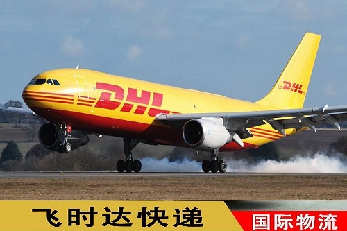 <a href=https://www.bjfsdex.com target=_blank class=infotextkey>DHL</a><a href=https://www.bjfsdex.com target=_blank class=infotextkey>ʱ</a><a href=https://www.bjfsdex.com target=_blank class=infotextkey></a><a href=https://www.bjfsdex.com target=_blank class=infotextkey>ʿ</a><a href=https://www.bjfsdex.com target=_blank class=infotextkey>UPS</a>,<a href=https://www.bjfsdex.com target=_blank class=infotextkey>fedex</a>,<a href=https://www.bjfsdex.com target=_blank class=infotextkey>EMS</a><a href=https://www.bjfsdex.com target=_blank class=infotextkey>ؿר</a><a href=https://www.bjfsdex.com target=_blank class=infotextkey></a><a href=https://www.bjfsdex.com target=_blank class=infotextkey>SAL</a><a href=https://www.bjfsdex.com target=_blank class=infotextkey></a>ҵķɻ