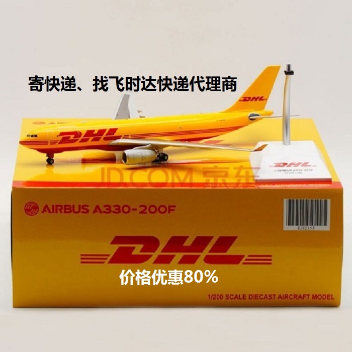 <a href=https://www.bjfsdex.com target=_blank class=infotextkey>DHL</a><a href=https://www.bjfsdex.com target=_blank class=infotextkey>ʱ</a><a href=https://www.bjfsdex.com target=_blank class=infotextkey></a><a href=https://www.bjfsdex.com target=_blank class=infotextkey>ʿ</a><a href=https://www.bjfsdex.com target=_blank class=infotextkey>UPS</a>,<a href=https://www.bjfsdex.com target=_blank class=infotextkey>fedex</a>,<a href=https://www.bjfsdex.com target=_blank class=infotextkey>EMS</a><a href=https://www.bjfsdex.com target=_blank class=infotextkey>ؿר</a><a href=https://www.bjfsdex.com target=_blank class=infotextkey>SAL</a>ҵ<a href=https://www.bjfsdex.com target=_blank class=infotextkey>ʿݹ˾</a>Сɻͺ