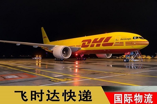 <a href=https://www.bjfsdex.com target=_blank class=infotextkey>DHL</a><a href=https://www.bjfsdex.com target=_blank class=infotextkey>ʱ</a><a href=https://www.bjfsdex.com target=_blank class=infotextkey></a><a href=https://www.bjfsdex.com target=_blank class=infotextkey>ʿ</a><a href=https://www.bjfsdex.com target=_blank class=infotextkey>UPS</a>,<a href=https://www.bjfsdex.com target=_blank class=infotextkey>fedex</a>,<a href=https://www.bjfsdex.com target=_blank class=infotextkey>EMS</a><a href=https://www.bjfsdex.com target=_blank class=infotextkey>ؿר</a><a href=https://www.bjfsdex.com target=_blank class=infotextkey></a><a href=https://www.bjfsdex.com target=_blank class=infotextkey>SAL</a>ҵɻ