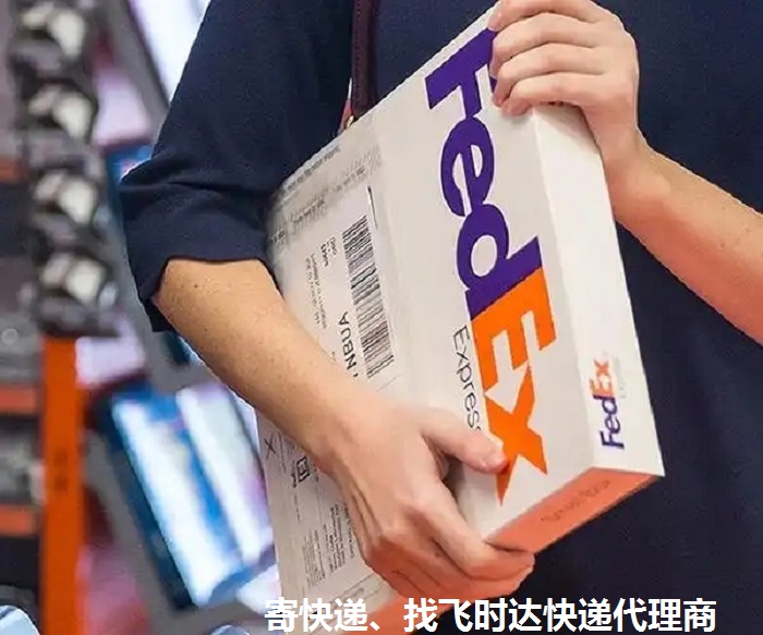 fedexʱݴ<a href=https://www.bjfsdex.com target=_blank class=infotextkey>ʿ</a>DHL,UPS,<a href=https://www.bjfsdex.com target=_blank class=infotextkey>EMS</a><a href=https://www.bjfsdex.com target=_blank class=infotextkey>ؿר</a><a href=https://www.bjfsdex.com target=_blank class=infotextkey></a><a href=https://www.bjfsdex.com target=_blank class=infotextkey>SAL</a><a href=https://www.bjfsdex.com target=_blank class=infotextkey></a>ҵ<a href=https://www.bjfsdex.com target=_blank class=infotextkey>ʿݹ˾</a>BOXֽ