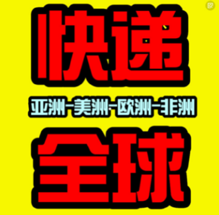 <a href=https://www.bjfsdex.com target=_blank class=infotextkey>ʱ</a><a href=https://www.bjfsdex.com target=_blank class=infotextkey></a><a href=https://www.bjfsdex.com target=_blank class=infotextkey>ʿ</a><a href=https://www.bjfsdex.com target=_blank class=infotextkey>DHL</a>,<a href=https://www.bjfsdex.com target=_blank class=infotextkey>UPS</a>,<a href=https://www.bjfsdex.com target=_blank class=infotextkey>fedex</a>,<a href=https://www.bjfsdex.com target=_blank class=infotextkey>EMS</a><a href=https://www.bjfsdex.com target=_blank class=infotextkey>ؿר</a><a href=https://www.bjfsdex.com target=_blank class=infotextkey></a><a href=https://www.bjfsdex.com target=_blank class=infotextkey>SAL</a><a href=https://www.bjfsdex.com target=_blank class=infotextkey></a>ҵ<a href=https://www.bjfsdex.com target=_blank class=infotextkey>ʿݹ˾</a>ȫ---ŷ-