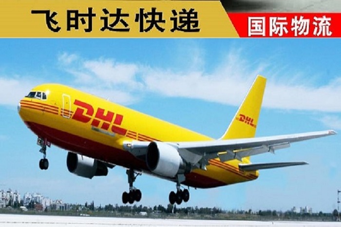 <a href=https://www.bjfsdex.com target=_blank class=infotextkey>DHL</a><a href=https://www.bjfsdex.com target=_blank class=infotextkey>ʱ</a><a href=https://www.bjfsdex.com target=_blank class=infotextkey></a><a href=https://www.bjfsdex.com target=_blank class=infotextkey>ʿ</a><a href=https://www.bjfsdex.com target=_blank class=infotextkey>UPS</a>,<a href=https://www.bjfsdex.com target=_blank class=infotextkey>fedex</a>,<a href=https://www.bjfsdex.com target=_blank class=infotextkey>EMS</a><a href=https://www.bjfsdex.com target=_blank class=infotextkey>ؿר</a><a href=https://www.bjfsdex.com target=_blank class=infotextkey></a><a href=https://www.bjfsdex.com target=_blank class=infotextkey>SAL</a><a href=https://www.bjfsdex.com target=_blank class=infotextkey></a>ҵ˶غ<a href=https://www.bjfsdex.com target=_blank class=infotextkey>ʿݹ˾</a>