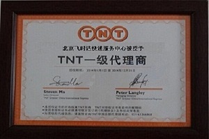 <a href=https://www.bjfsdex.com target=_blank class=infotextkey>ʱ</a>TNT֤