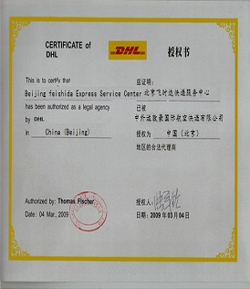 <a href=https://www.bjfsdex.com target=_blank class=infotextkey>DHL</a>֤