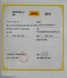 DHL֤