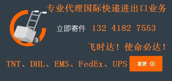 <a href=https://www.bjfsdex.com target=_blank class=infotextkey>飞时达</a>!使命必达!