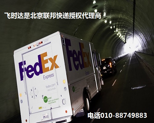 FEDEX