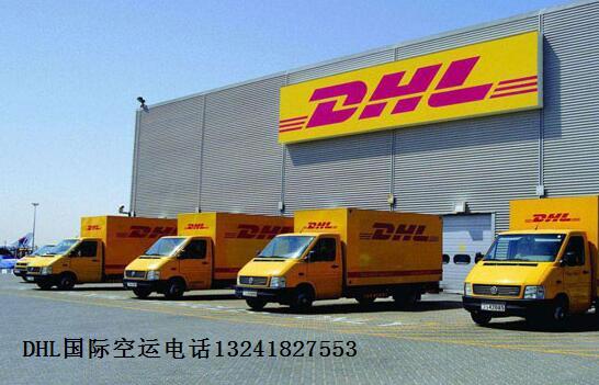 DHL<a href=https://www.bjfsdex.com/ target=_blank class=infotextkey></a>