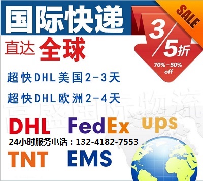 DHLŷ޼۸