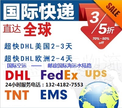 <a href=https://www.bjfsdex.com target=_blank class=infotextkey>DHL</a>ŷ<a href=https://www.bjfsdex.com target=_blank class=infotextkey></a><a href=https://www.bjfsdex.com target=_blank class=infotextkey></a>۸