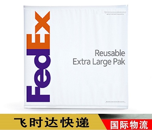 fedexˮPAK