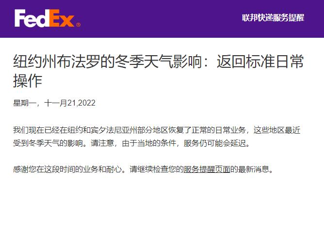 <a href=https://www.bjfsdex.com target=_blank class=infotextkey>fedex</a><a href=https://www.bjfsdex.com target=_blank class=infotextkey></a>Ӱ