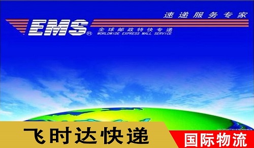 <a href=http://www.fsdgjkd.com target=_blank class=infotextkey>EMS</a><a href=http://www.fsdgjkd.com target=_blank class=infotextkey><a href=http://www.fsdgjkd.com target=_blank class=infotextkey></a></a>-<a href=http://www.fsdgjkd.com target=_blank class=infotextkey>ؿר</a>۸񼰲ѯ