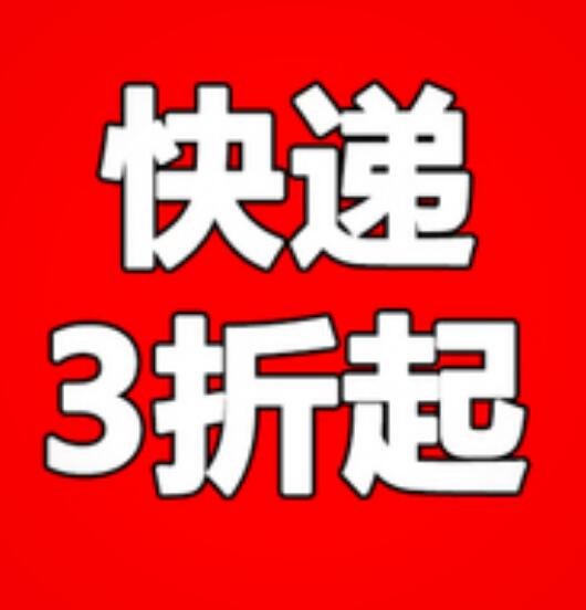 ʱ_Ϊ˾ṩȫļ񣬴<a href=https://www.bjfsdex.com target=_blank class=infotextkey>ʿݹ˾</a>fedexDHLUPSEMSؿר//SAL/ˣ<a href=https://www.bjfsdex.com target=_blank class=infotextkey>ٵ</a>˿۸Ż80%