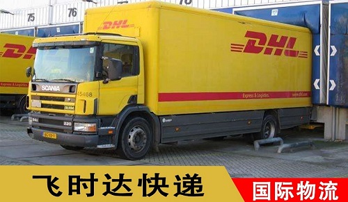 DHL<a href=https://www.bjfsdex.com/ target=_blank class=infotextkey>ٵ</a>ʱ<a href=https://www.bjfsdex.com/ target=_blank class=infotextkey>ʿݹ˾</a>ѯ