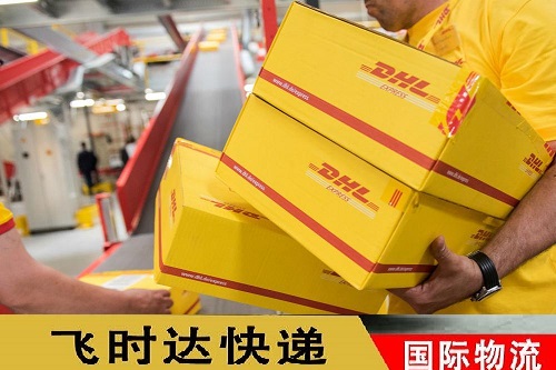 <a href=https://www.bjfsdex.com target=_blank class=infotextkey>DHL</a><a href=https://www.bjfsdex.com target=_blank class=infotextkey>ʱ</a>ݴʿ<a href=https://www.bjfsdex.com target=_blank class=infotextkey>UPS</a>,<a href=https://www.bjfsdex.com target=_blank class=infotextkey>fedex</a>,<a href=https://www.bjfsdex.com target=_blank class=infotextkey>EMS</a><a href=https://www.bjfsdex.com target=_blank class=infotextkey>ؿר</a><a href=https://www.bjfsdex.com target=_blank class=infotextkey></a><a href=https://www.bjfsdex.com target=_blank class=infotextkey>SAL</a><a href=https://www.bjfsdex.com target=_blank class=infotextkey></a>ҵ