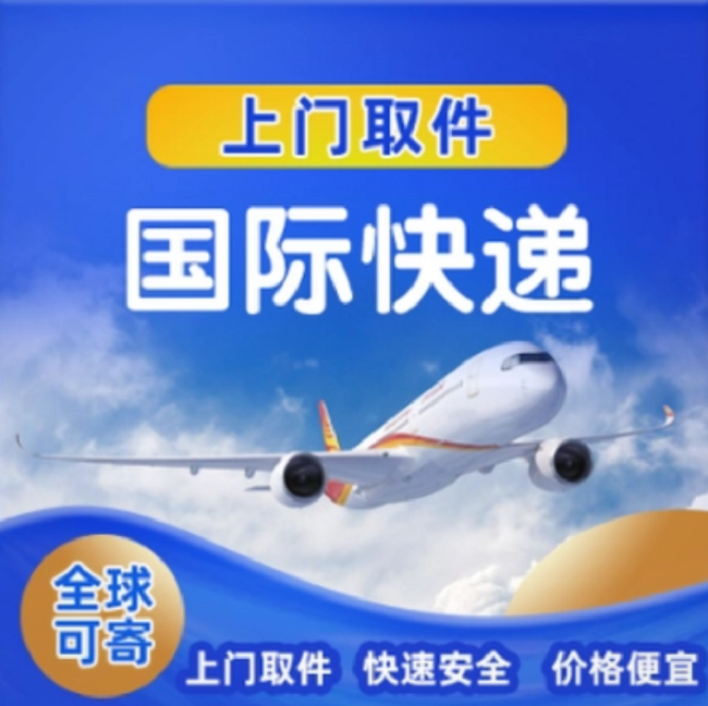 <a href=https://www.bjfsdex.com target=_blank class=infotextkey>ʱ</a><a href=https://www.bjfsdex.com target=_blank class=infotextkey></a><a href=https://www.bjfsdex.com target=_blank class=infotextkey>ʿ</a><a href=https://www.bjfsdex.com target=_blank class=infotextkey>DHL</a>,<a href=https://www.bjfsdex.com target=_blank class=infotextkey>UPS</a>,<a href=https://www.bjfsdex.com target=_blank class=infotextkey>fedex</a>,<a href=https://www.bjfsdex.com target=_blank class=infotextkey>EMS</a><a href=https://www.bjfsdex.com target=_blank class=infotextkey>ؿר</a><a href=https://www.bjfsdex.com target=_blank class=infotextkey></a><a href=https://www.bjfsdex.com target=_blank class=infotextkey>SAL</a><a href=https://www.bjfsdex.com target=_blank class=infotextkey></a>ҵȡ<a href=https://www.bjfsdex.com target=_blank class=infotextkey>ʿݹ˾</a>