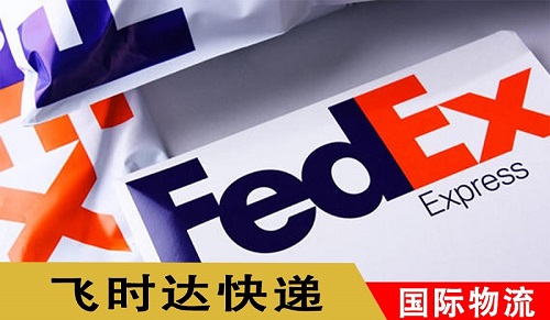 ʱ-ʱʿ-fedexʿݳŻݽ